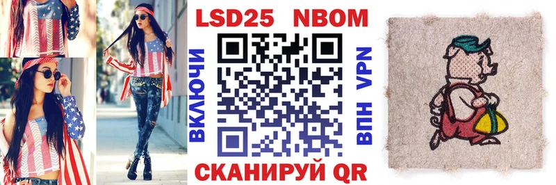 нарко площадка Telegram  купить   Бор  Марки NBOMe 1500мкг 
