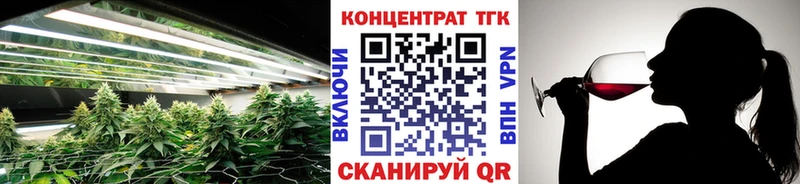 ТГК вейп  Бор 