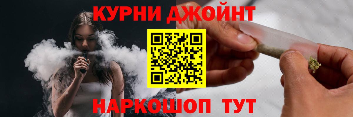 Марихуана OG Kush  Вход с VPN  МАРИХУАНА LSD WEED  Канабис тримм  Бошки марихуана план  Бор 